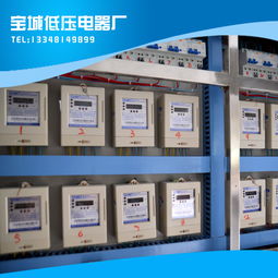 供应 的电表箱多少钱 简约设计的电表箱 专业定制的电表箱